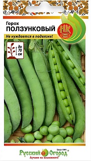 Горох Ползунковый 5 г