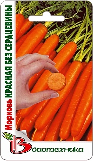 Морковь красная без сердцевины (Биотехника)