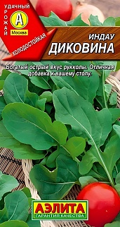 Индау Диковина, 0,3 г