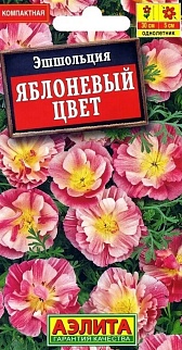 Эшшольция Яблоневый цвет, 20 шт.