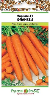 Морковь Флайвей F1, 100 шт. Русский огород