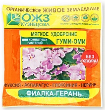 Гуми-Оми Фиалка-Герань, 50 г