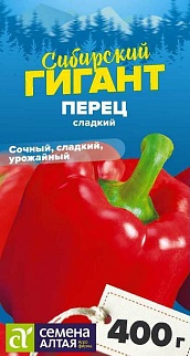 Перец Сибирский Гигант F1, 5 шт.