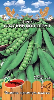 Горох Сладкий поползун, 7 г