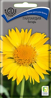 Гайлардия Янтарь, 0,2 г