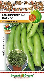 Бобы овощные Патио компактные, 6 г 