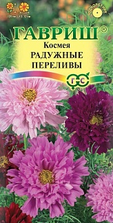 Космея Радужные переливы, 0,1 г