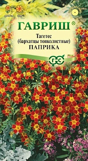 Бархатцы тонколистные Паприка, 0,05 г. Гавриш