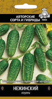 Огурец Нежинский, 15шт.