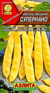 Фасоль овощная Супернано, 5 г