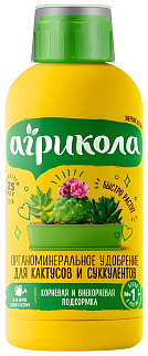 Агрикола для кактусов, 250 мл 