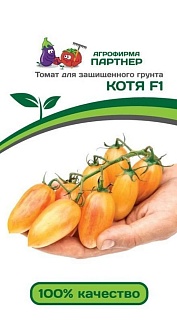 Томат Котя F1, 10 шт. Агрофирма Партнер.