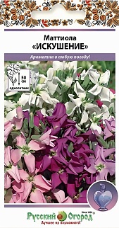 Маттиола Искушение, смесь, 120 шт. Русский огород