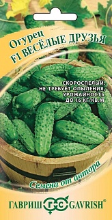 Огурец Веселые друзья F1, 10 шт. корнишон Авторские семена.