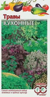Кухонные травы, 3,4 г