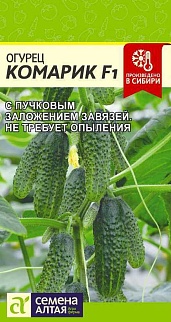 Огурец Комарик F1, 6 шт. 
