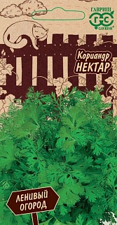 Кориандр Нектар, 2 г. Ленивый огород. 