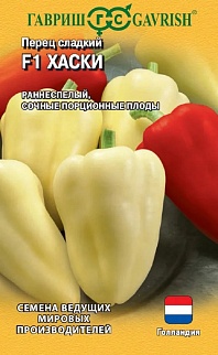 Перец Хаски F1, 5 шт. Голландия.