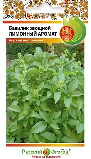 Базилик Лимонный Аромат 0,2 г Русский огород