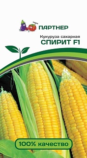 Кукуруза Спирит F1, 3 г. Агрофирма Партнер.