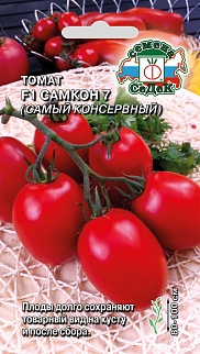 Томат Самкон 7 F1, 0,05 г