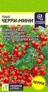 Томат Черри-Мини 0,1 г 