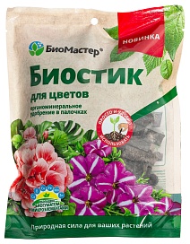 Биостик для цветов, ОУ в палочках, 250 г 