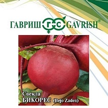 Свекла Бикорес 50 г. Голландия.
