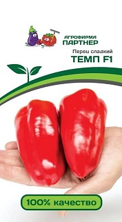 Перец сладкий Темп F1, 10 шт. Агрофирма Партнер.