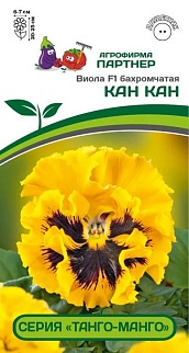 Виола F1 бахромчатая Кан Кан, 5 шт. Танго-Манго 