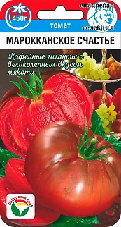 Томат Марокканское счастье, 20 шт.