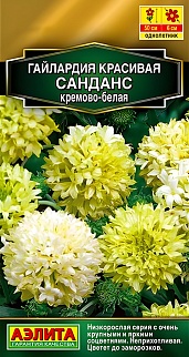Гайлардия Санданс кремово-белая, 0,05 г