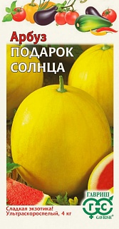 Арбуз Подарок солнца, 5 шт.