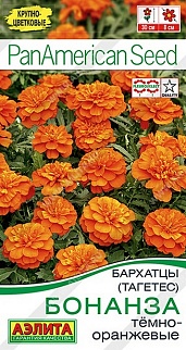 Бархатцы Бонанза темно-оранжевые, 7 шт. 