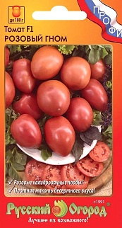 Томат Розовый гном F1, 5 шт.