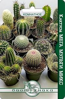 Кактусы Мега Мульти Микс, 35 шт. Биотехника
