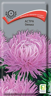 Астра Оленька, 0,3 г