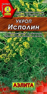 Укроп Исполин, 3 г