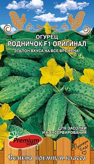 Огурец Родничок F1 Оригинал, 10 шт.