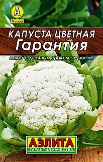 Капуста цветная Гарантия, 0,3 г