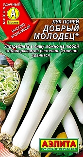 Лук порей Добрый молодец, 0,5 г
