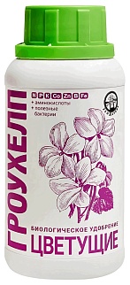 Гроухелп Комнатные, цветущие, 250 мл