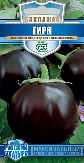 Баклажан Гиря, 0,1 г. Русский богатырь.
