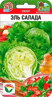 Салат Эль Салада F1, 20 шт. Семена Голландии