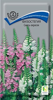 Физостегия смесь окрасок, 0,1 г