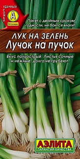 Лук на зелень Лучок на пучок, 0,5 г