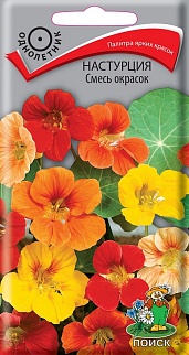 Настурция Смесь окрасок, 3 г