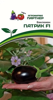 Баклажан Патрик F1, 5 шт. Агрофирма Партнер.