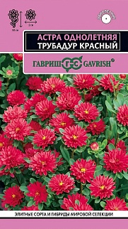 Астра Трубадур красный, 0,05 г. Эксклюзив 