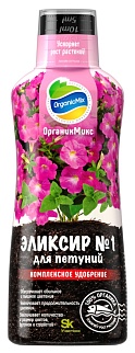 Органик Микс Эликсир №1 для петуний NEW, 250 мл